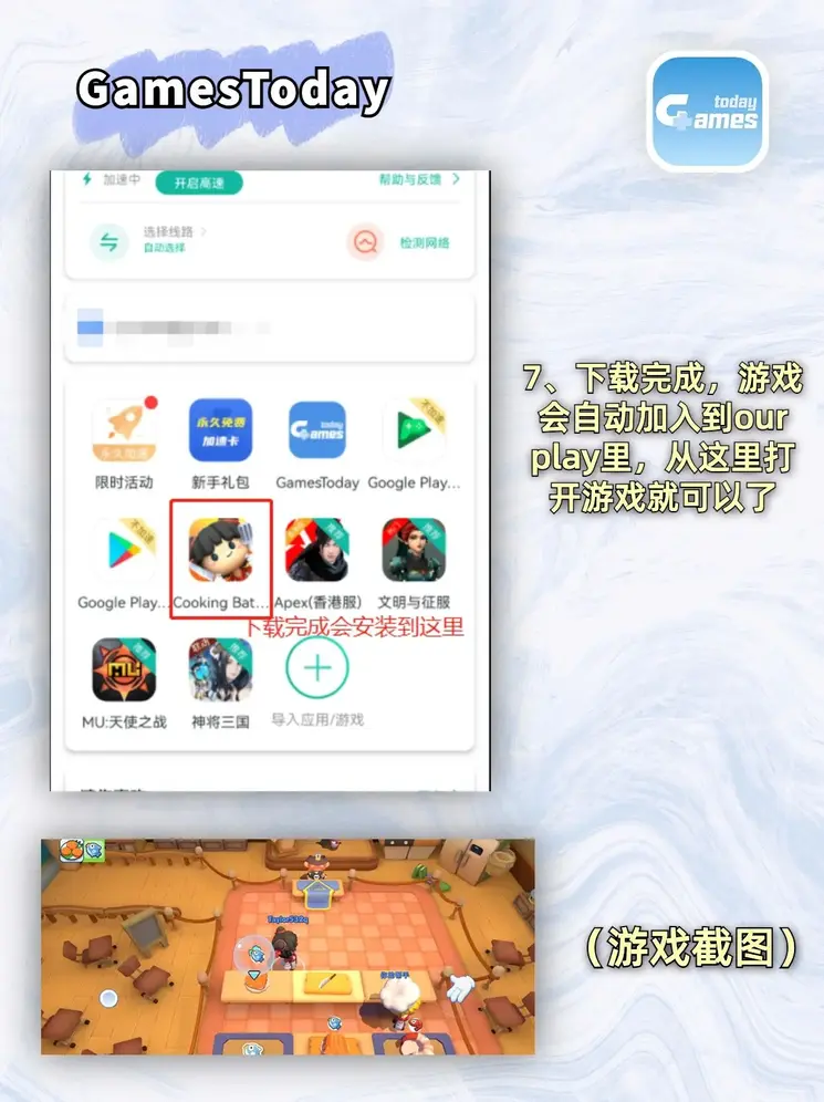 400t∨直播截图4